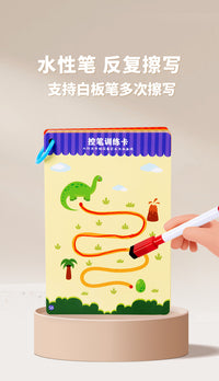 控笔训练本幼儿园可擦写纸趣味儿童早教入门基础练字宝宝练习卡