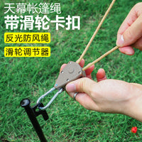 6m Long 6mm Thick Pulley Rope for Outdoor Tarps and Tents, Adjustable Lifting Reflective Rope with Storage Bag