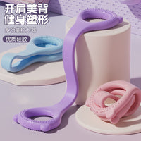8字拉力器TPE瑜伽辅助训练器家用弹力带女背健身器材开肩美背绳