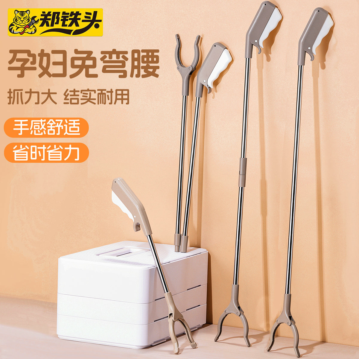 No-Bend Pickup Grabber for Pregnant Women Trash Clamp Toy Reacher