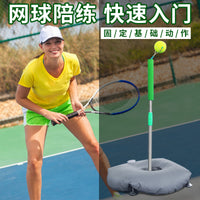 Solo Tennis Training Rebounder with Tether