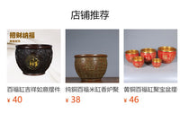 纯铜百福缸聚财招财缸彩铜装饰摆件全铜聚宝盆家用店铺开业礼品