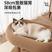 Sisal Cat Scratcher and Cat Bed Combo for Small Cats