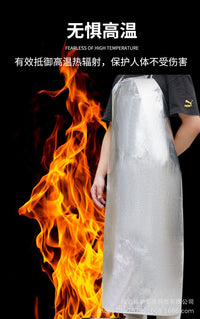 1000℃铝箔防火隔热围裙耐高温倒褂冶炼防烫钢铁厂烧烤防护服批发