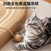 Sisal Cat Scratcher Bowl, Large Round, Durable, No Shedding, Integrated Design