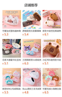 炸毛丑娃娃毛绒大肠笔袋大眼怪甜美少女心收纳包毛绒玩具文具盒