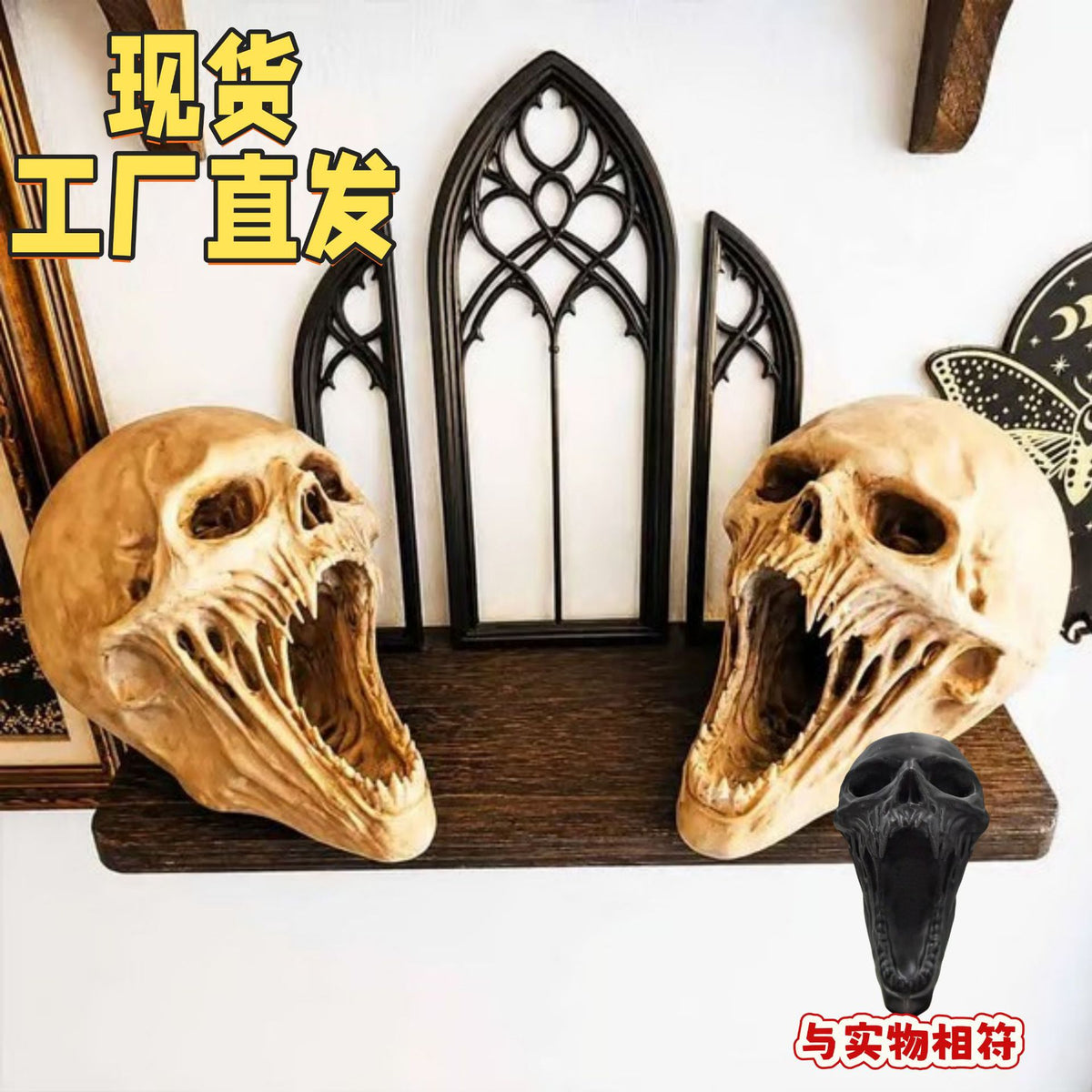Gothic Style Resin Skull Statue Ornament