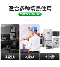 大功率工地用插座地拖接线板带线插排家用电动车充电延长线2/30米 工程款5位19孔*10米*带开关