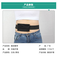Adjustable Peritoneal Dialysis Belt with Pocket for Catheter Management