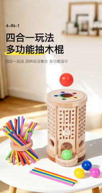 抽木棒儿童益智幼儿园专注力平衡棍游戏思维训练互动桌游早教玩具