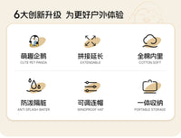 骆驼红企鹅睡袋秋冬户外儿童露营四季保暖加厚学生成人防寒午休