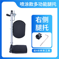 Wheelchair Leg Rest and Footrest Accessories, Foldable Steel Leg Support