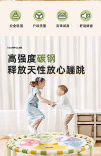 巧乐熊蹦蹦床家用儿童室内家庭弹跳床可折叠跳跳床