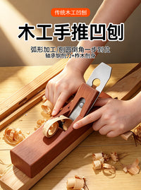 木工刨子家用修边刨手推木刨工具神器大全木工专用刨刀木匠老式