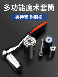 万用套筒头多功能手电钻棘轮扳手外六角扳手汽修工具手动套装魔术