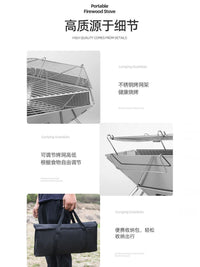 露营焚火台户外烧烤炉折叠篝火架家用取暖柴火炉便携式烤肉炭火炉