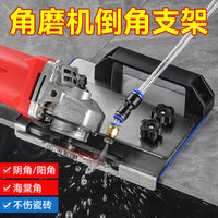 45-Degree Tile Chamfering Tool for Angle Grinder, 100 Type, High Precision