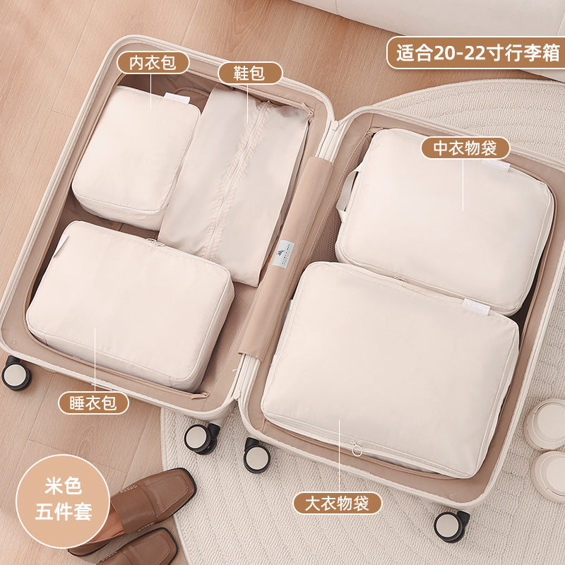 Beige / 5-piece SET
