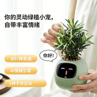 新品二代lvy情绪智能植物萌宠机器人智能花盆栽桌搭潮玩摆件批发