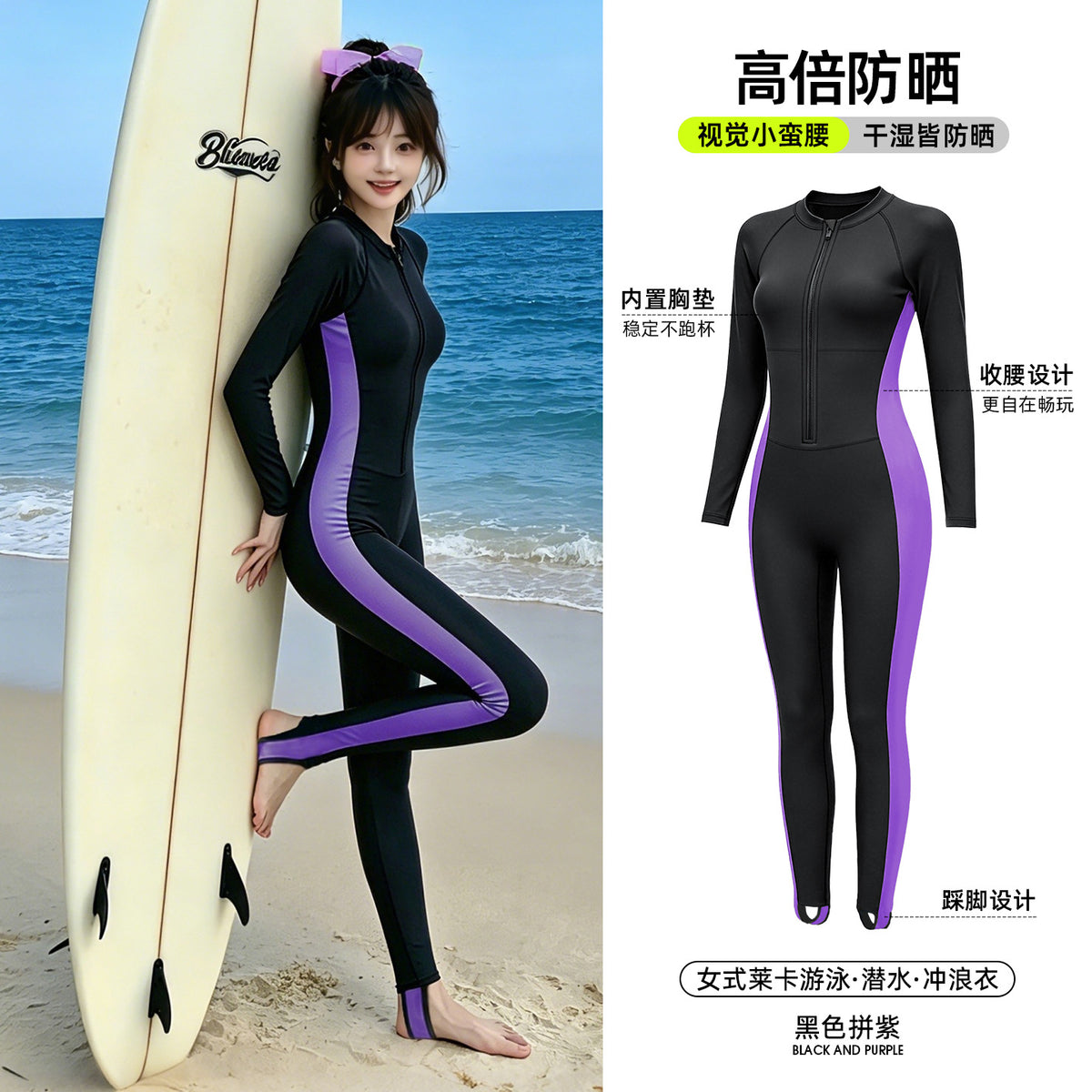 Black Purple / Xxl