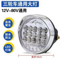 LED Headlight for Three-Wheeled Electric Vehicles