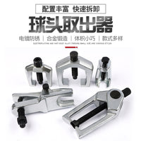 5-Piece Ball Joint Removal Tool Set