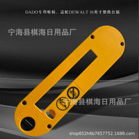 跨境专供跨境商品10英寸便携台锯保护器DWE7490/DWE7402/DWE749