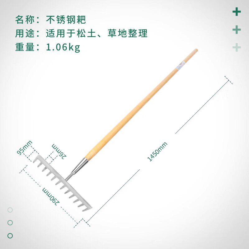 Nail Rake