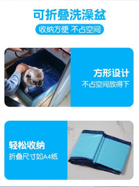宠物洗澡盆可折叠中小型犬狗狗专用游泳池浴缸洗澡桶猫咪浴盆方形
