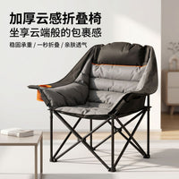 Moon Chair Outdoor Folding Camping Chair with Heating and Cotton Padding