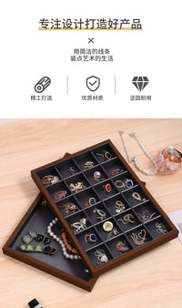 首饰盘黑胡桃木色PU盘项链手链手镯戒指挑选珠宝收纳看货展示托盘