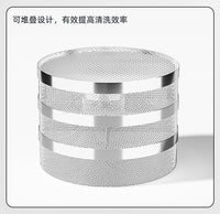 修表洗油网不锈钢网篮机芯零件清洗收纳分层设计带隔栏适配洗表机.
