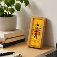 Wooden Picture Frame, Wall-Mounted Frame, Calligraphy Frame, Japanese-Style Frame, Handmade Wooden Frame, Decorative Plaque, Suitable for Living Rooms, Studies, Dining Rooms, Commercial Spaces