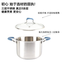 三层钢汤锅家用汤锅2025新款炖煮锅多功能蒸锅无涂层食品级不锈钢