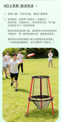 飞盘高尔夫架户外投掷训练篮框网掷准飞盘九宫格运动团建游戏道具