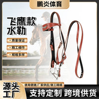 Flying Eagle Style Bridle with Reins Cowhide Bit Horse Tack Adjustable Pony Halter Bridle Cross-Border