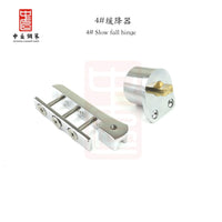 4#缓降器
