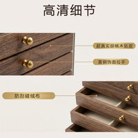 Large Capacity Walnut Jewelry Storage Box with Display Rack