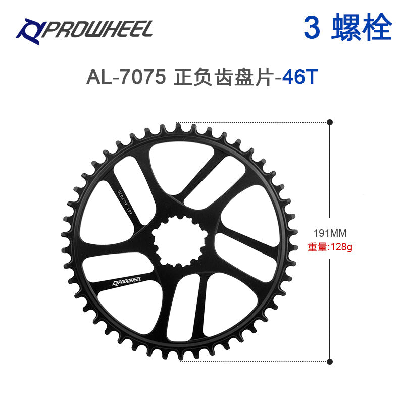 46T