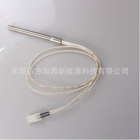 木屑颗粒烤炉烤箱点火棒更换件兼容PITBOSS系列120V200W电加热