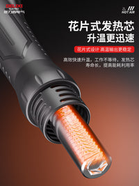 德力西热风枪拆焊台二合一无铅电烙铁手机电脑维修焊接恒温电焊台
