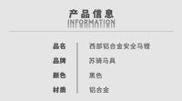 铝合金西部马镫耐力赛马镫安全马镫 骑马马术装备西部安全马镫