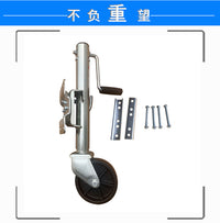 6英寸1200LBS拖车导向轮侧摇镀锌千斤顶拖挂房车骑士轮房车拖车