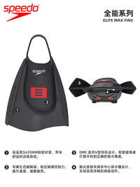 speedo速比涛游泳脚蹼DMC联名自由泳专业训练游泳装备2025新款