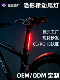 ESLNF Bike Tail Light with Motion Sensor for Night Riding