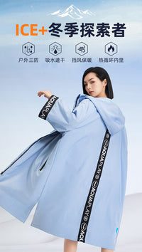 AQUAPLAY安泊来成人潜水斗篷厚款游泳浴巾泡温泉浴袍吸水速干外套