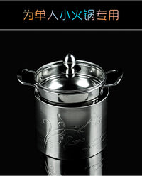 户外不锈钢档风板防风板小火锅炉子挡板植物油干锅盆情人火锅挡风