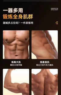 家用运动健身器材锻炼训练器多功能U型臂力器可调节练胸肌神器