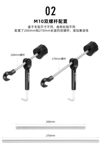TOOPRE自行车曲柄盖螺栓拆卸工具套装 山地车8/10mm螺丝静力拆卸