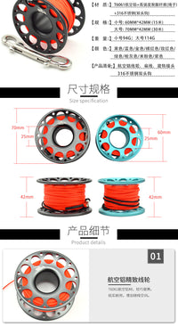 15/30米扁线防绕铝合金放线轮水肺技术潜水象拔浮标放绳器SMB线轴